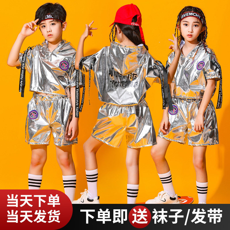 热销儿童演出服街舞套装男童夏款嘻哈潮流炫酷走秀爵士舞表演女童图片