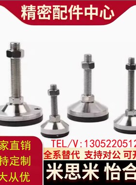 WAL01-D40/D60/D80/D100/D120-M8/M12/M16/M20-L50/L100/L120脚杯