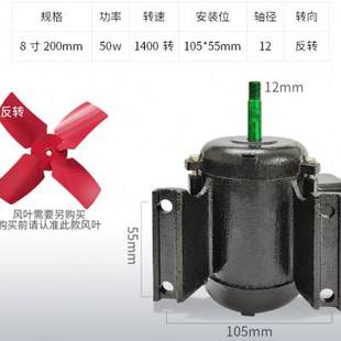 新品 推荐 轴流式 风机电机圆筒排气扇排风机换气扇油烟Q机单相三相