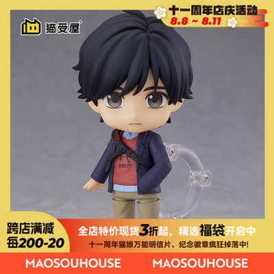 【猫受屋】预 GSC mOR BANANA FISH 战栗杀机 奥村英二 粘土人再