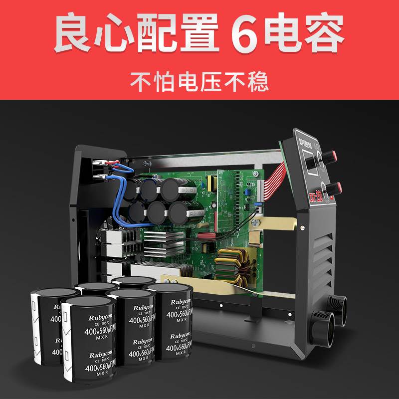 机220v全铜双电携3铁机家用便压式小型小2O50均彩315两用焊8