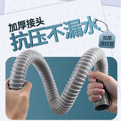 鱼缸pvc螺纹管波纹管加粗水管50mm毫米40 32大口径下水Z软管排水