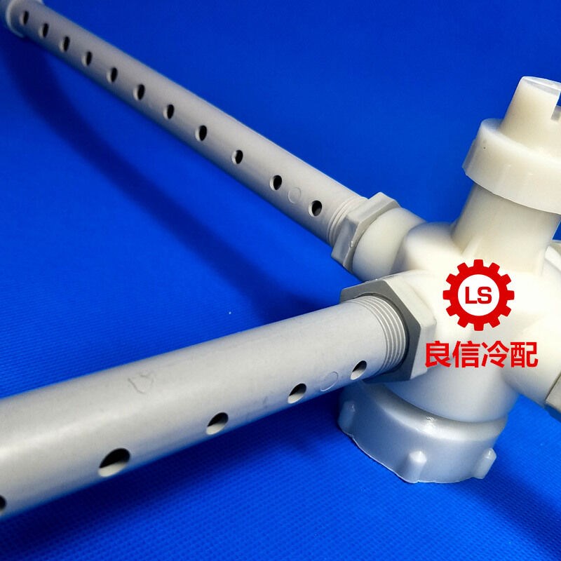 冷却水塔配件冷水塔洒水管PP布水管凉水塔PVC播水管淋水管分水管3