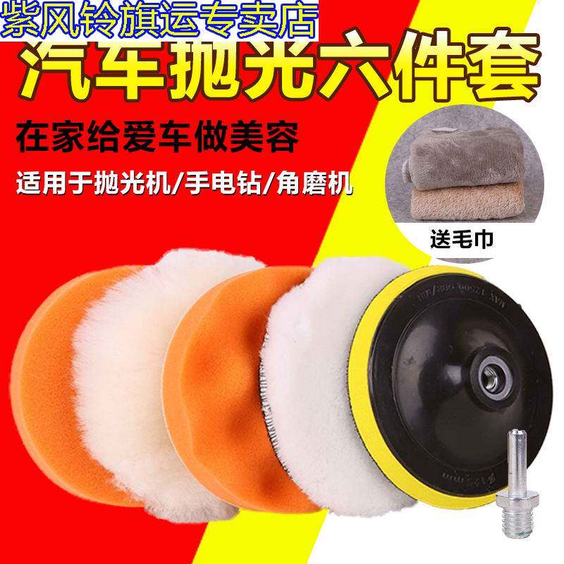 汽车打蜡海绵神器打腊手工抛光工具手动镀晶镀膜手柄海棉圆形现货