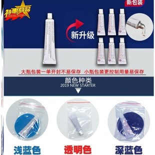 泳圈修补b漏贴补水沙发补漏漏气粘粘胶裤充气雨鞋游泳馆补水船船