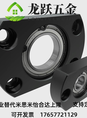 替代米思米BGCSB BGCTB BGCS BGCT SBGCS7 9 12 14 17 20 25 30