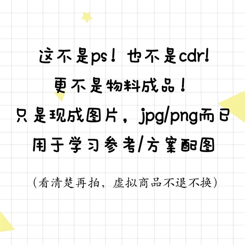 2020年4期新年鼠年春节美陈zDP点堆头场景活动布置氛围包装效果图