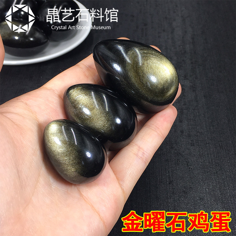 热销天然金曜石原石摆件金曜石鸡蛋把玩黑曜石小鸡蛋形手把件家居