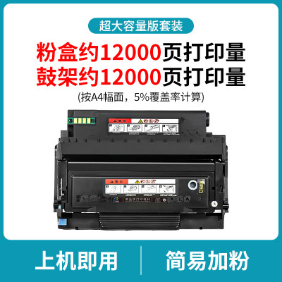 适用奔图M6709粉盒P3019d TL419粉r盒M7109dw粉仓M7209fd/fdw M67