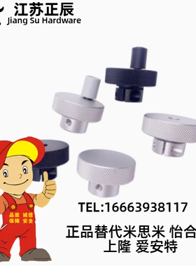 C-HOKW40-8/6/10铝合金25压纹手轮HOKN/HBK/HBKW/HOK50/63/80-12