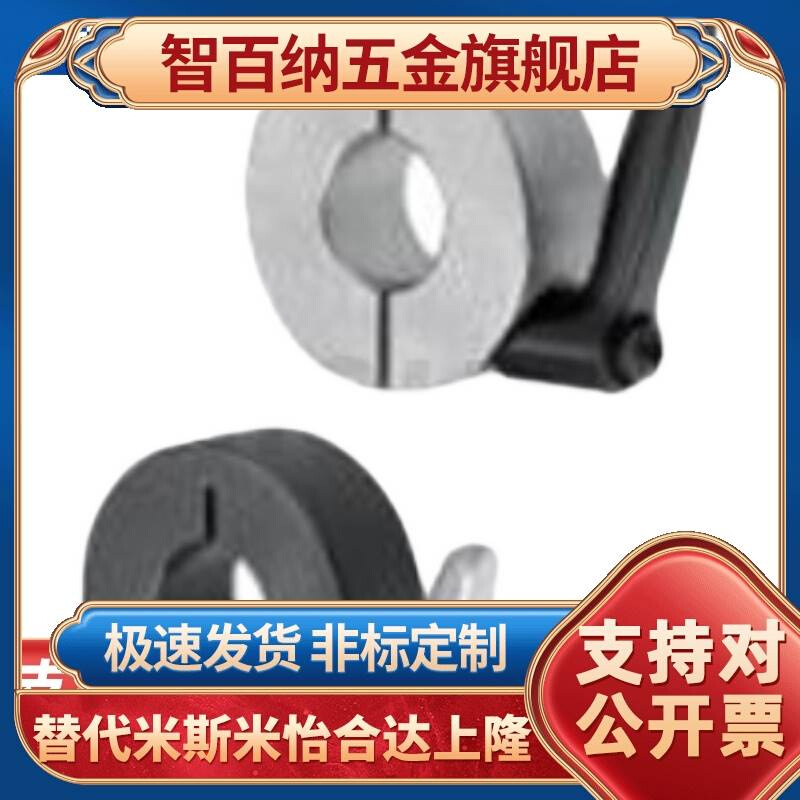 SCJKL PSCJKL SSCJKL10 12 15 16 20 25 30- B M S 开口型固定环