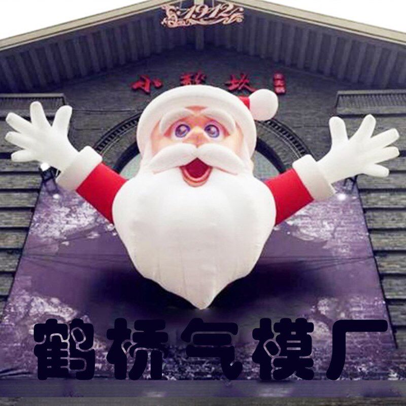 充气服装定制雪人气模圣诞气模新年气模演出充气服装定制卡通气模