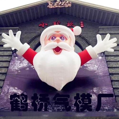 充气服装定制雪人气模圣诞气模新年气模演出充气服装定制卡通气模