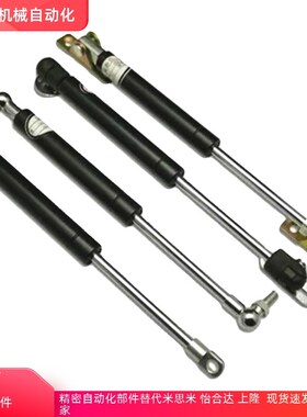 GSE-D15 D22-S50 S100 S150 S200-N49 N98 N196 N392气弹簧替上隆