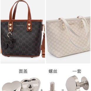 饰扣子皮包衣服固定子母扣钉 爱心金属铆钉螺丝纽扣包包五金配件装