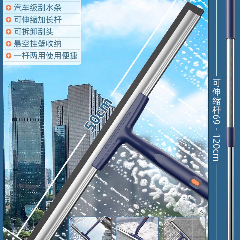 2024新款搽玻璃神器刮水器保洁工具擦洗窗户清洁家用高层窗外