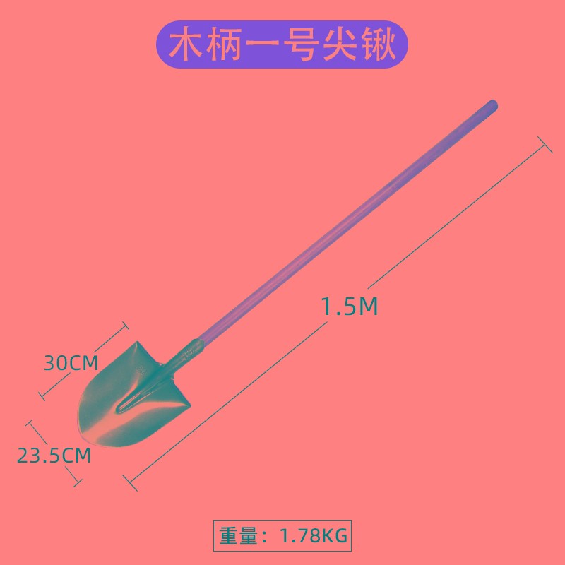 急速发货农用大铁锹锰钢铁铲子户外挖土坑洞神器园林工具大全种菜