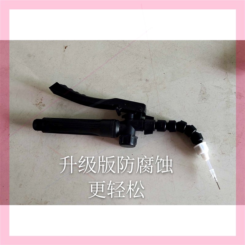.烟叶滴芽器抑芽器抹芽器专用手把喷头适用于电动喷雾器手动喷雾