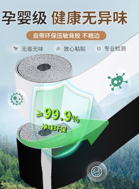 木纹地角踢脚线自粘加厚pvc护边墙角贴脚线防水墙贴纸家用踢脚板