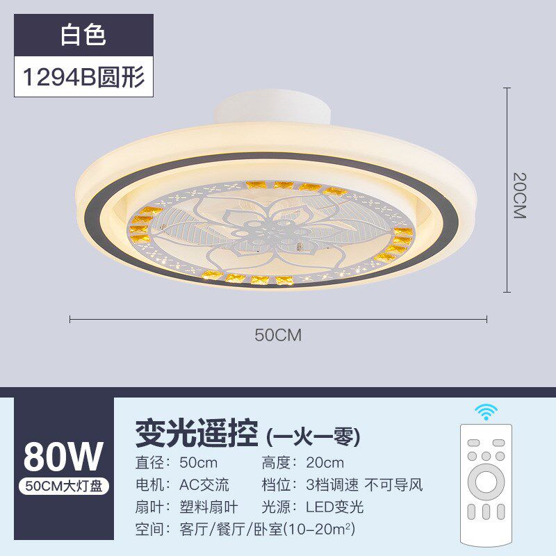 【折扣价】卧室吸顶风扇灯中式家用静音隐形吊扇灯客厅带电风扇一