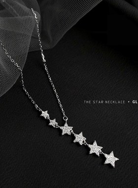 流星项链女网红长款锁骨链2024新款爆款情人节生日礼物送女友闺蜜