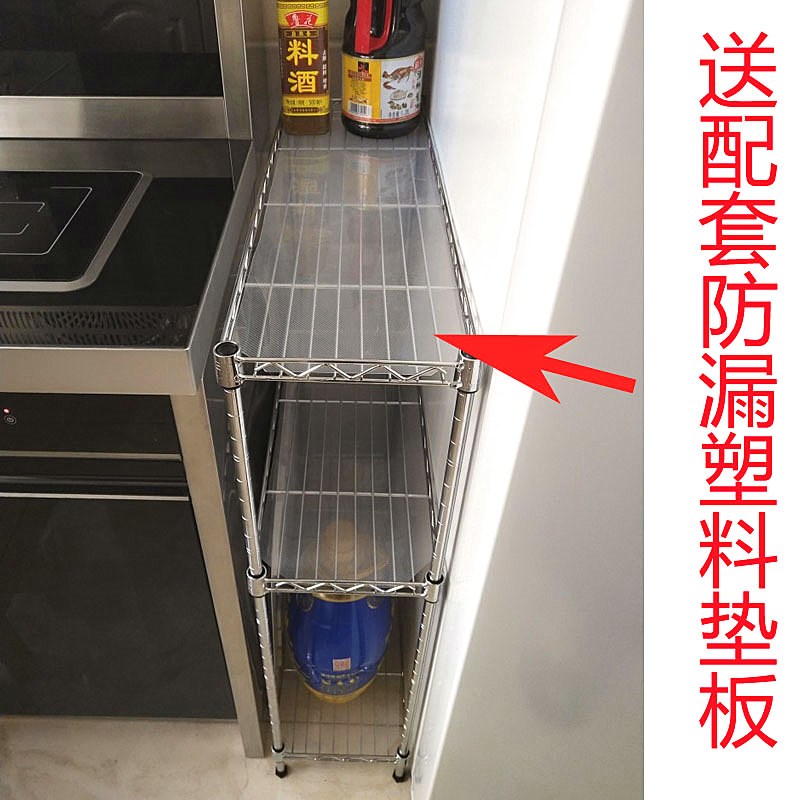 86N厨房缝隙置物架宽20/25x/30cm夹缝收纳架高70窄缝橱柜边台面小