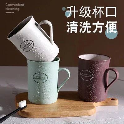 漱口杯牙刷杯子洗漱杯牙杯口杯高颜值简约ins风塑料家用宿舍情侣