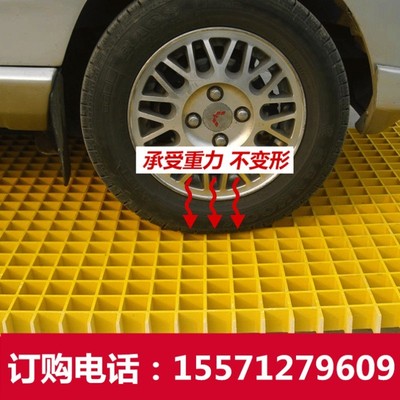 洗车房漏水格栅板4S店洗科力玻璃钢格栅盖板洗车地格栅排水沟盖板