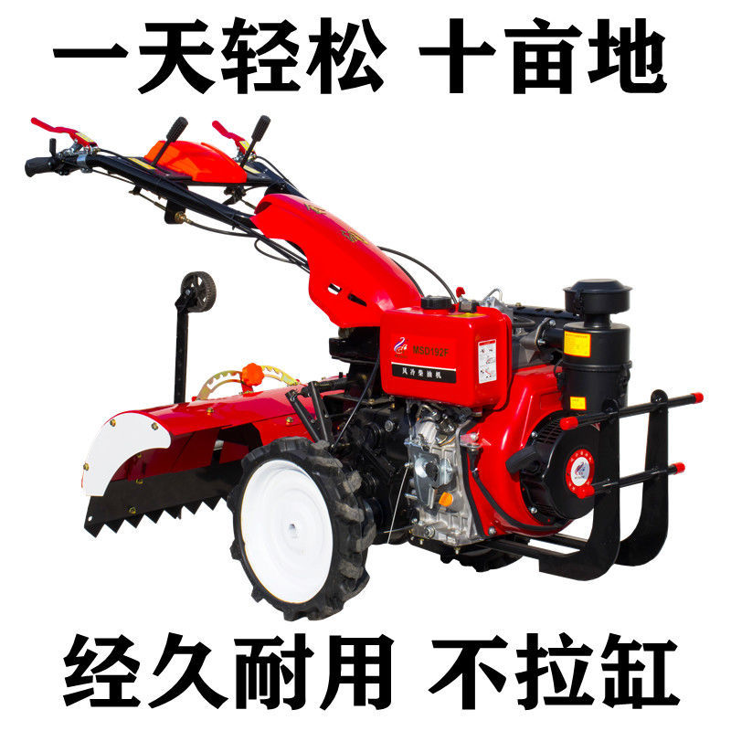 四驱旋耕机直连轴传动微耕机小型多功能山地开荒耕地机果园开沟机