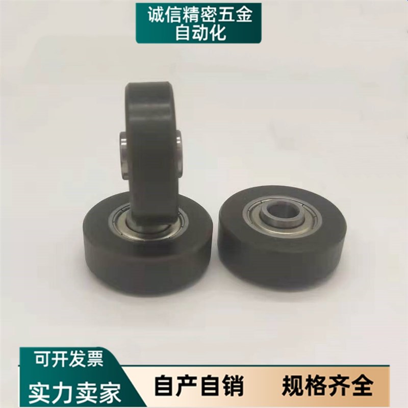 UMRR UMRV UMRW20 25 30/35/40/45/50/55/60/65 75 80聚氨酯E轴承