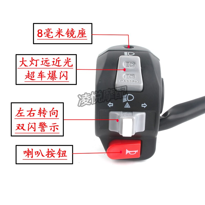 电动车小龟王龟五指针仪表矮把仿净原转把三阳开关双闪小绵羊改装
