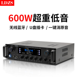 速发2.1声道蓝牙5.0超重低音炮600W音频放大功率家用专业功放机卡