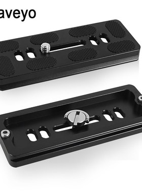 Quick Release Clamp Plate Dslr Camera Long Plate Tripod Mono