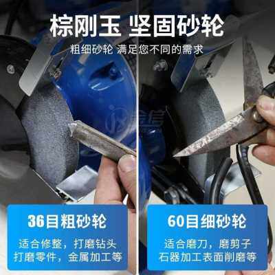 爆品厂促机金信磨l台式砂轮小型家用沙轮马达刀石专工用业级打品