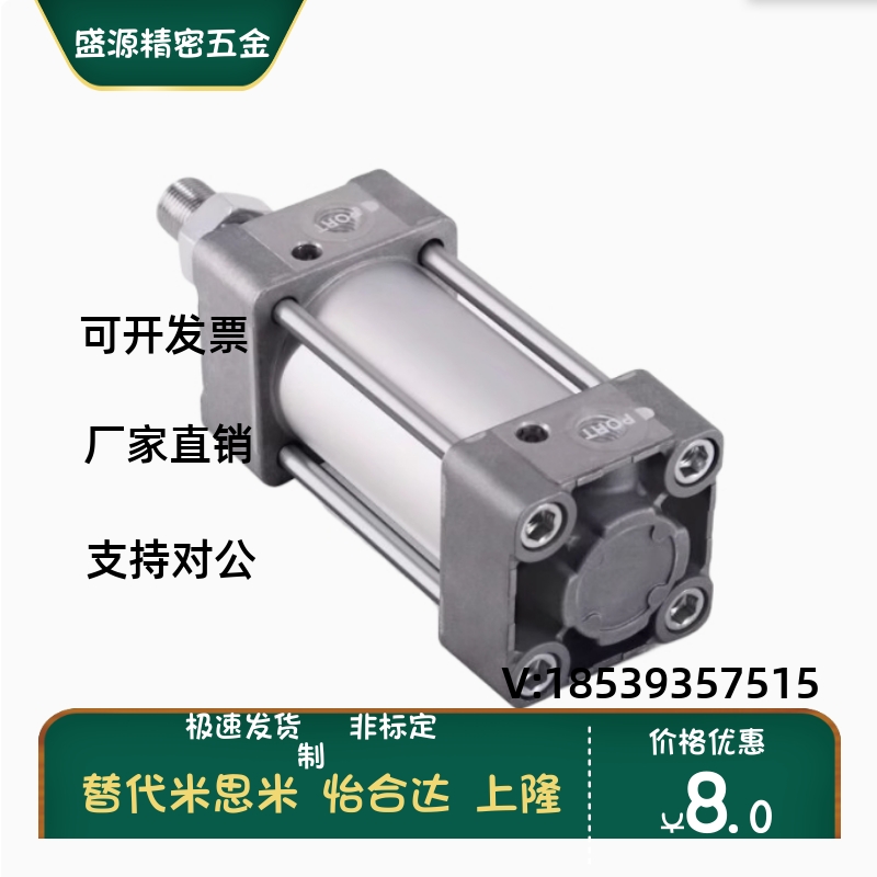 C95SB/C95SDB32/40/50/63/80/100/125-25-50-100-1000标准气缸SMC