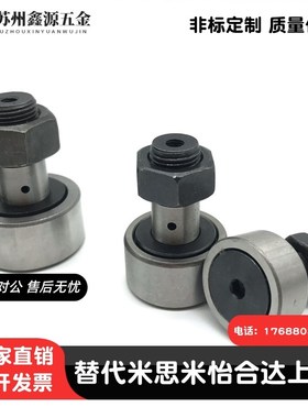 凸轮轴承随动器 CFA CFAS CFFAS3 4 5 6 8 10-10 12 13 16 22 26