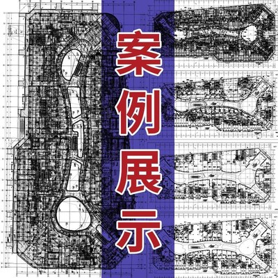 消防图纸设计盖章设计资质盖章建筑钢结构水电暖装修施工图设计