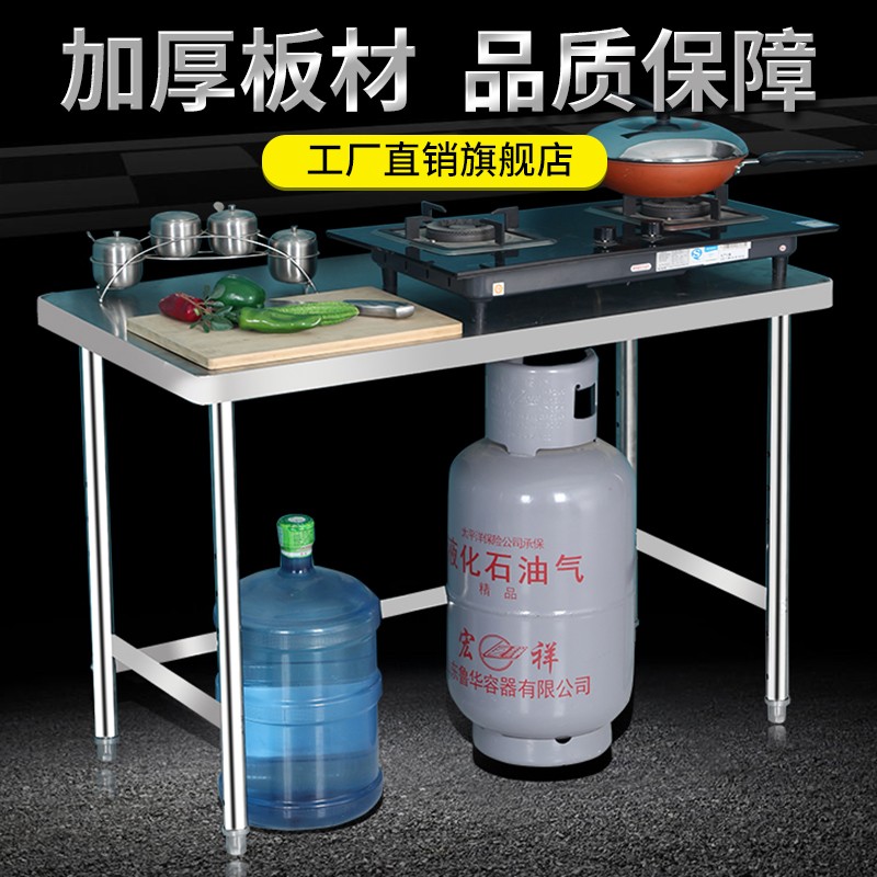 新款圆角双层不锈钢厨房工作台落地可拆装饭店操作台切菜打荷商用