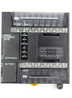 欧P龙全新原装PLC控制器 C姆1E-N2TD0-A 自带232口晶体管输出