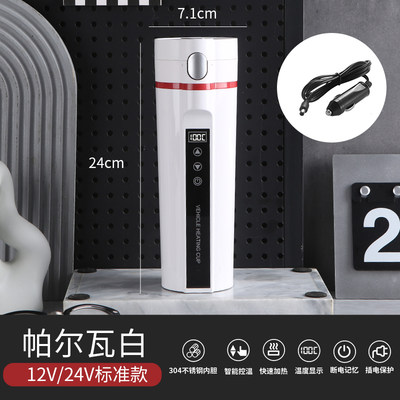 车载烧水壶12V24V通用t大货车电热水杯加热保温神器家用两用热水