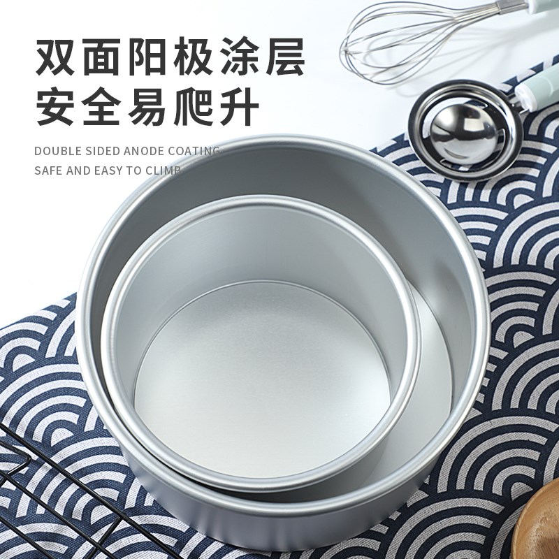 铝合金戚风蛋糕模具圆形s小阳极活底家用16寸商用阳极活底烤箱模