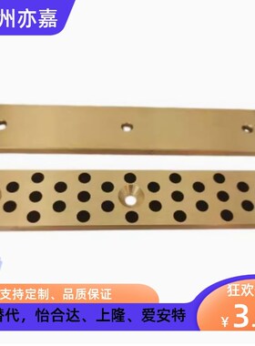 定制 STW模具自润滑铜板耐磨板铜合金耐磨块米思米盘起PCWPT石墨