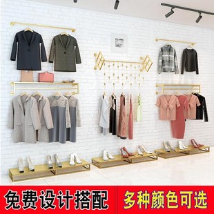 服装 陈 店展示架上墙组合挂衣架简约金色童装 店货架壁挂式 直销女装