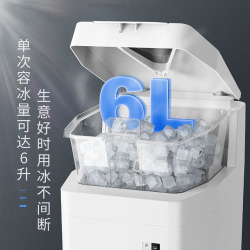 刨冰机商用火锅店刨冰机手搓冰粉冰粥摆G摊冰沙机6L奶茶店带罩冰