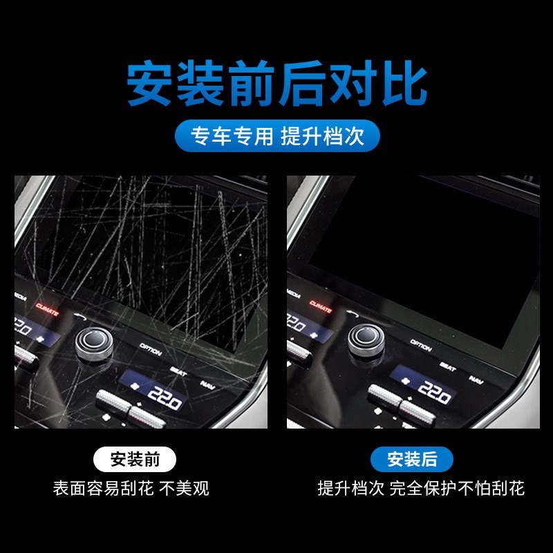 适用于特斯拉Model 3 S X内饰膜中控专车定作修R复TPU透明保护贴