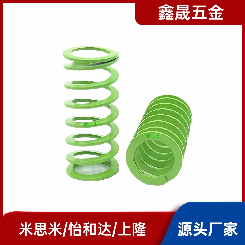 淡绿色模具弹簧SWY24.5-25/30/35/40/45/50/55/60/65/70/75/80