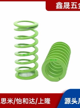 淡绿色模具弹簧SWY24.5-25/30/35/40/45/50/55/60/65/70/75/80