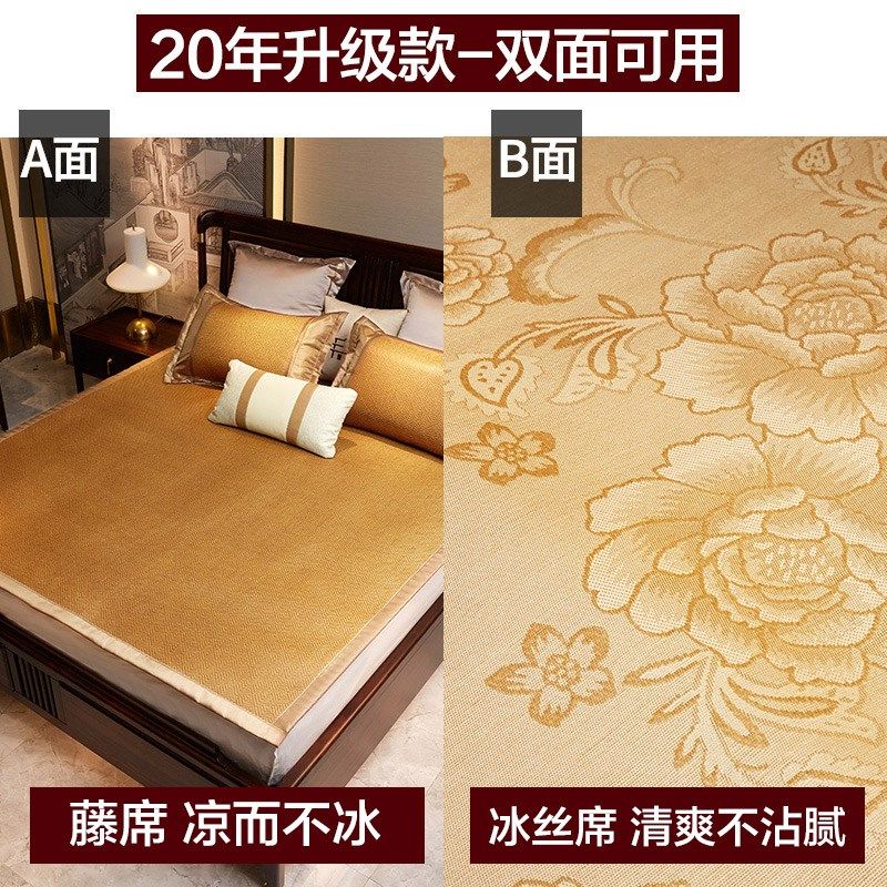 新款新款双面藤席2冰丝凉席18m床家用20米冰凉草席子10滕天然纯腾,床上用品,冰丝席,淘宝优惠券,粉丝福利购,淘宝优惠卷