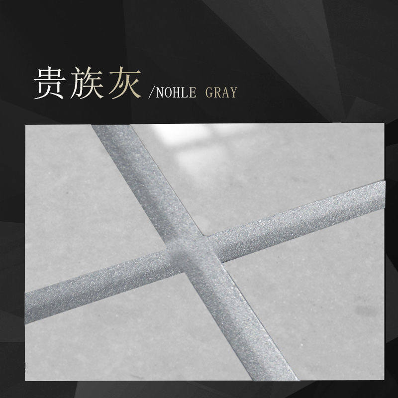 石云灰木纹e灰罗马灰高级灰金属灰美缝剂瓷砖地砖专用勾缝填缝剂