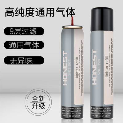 速发Windproof lighter special filling tank gas gas liquid hi